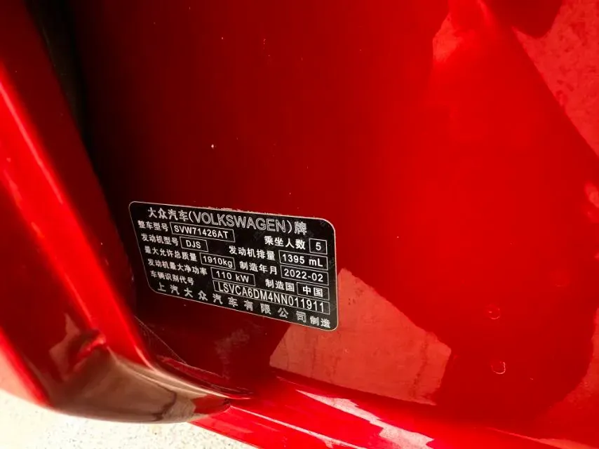 2022 Exceed TXL 2.0T 261HP L4 7DCT,autocango,china used car exporter,china ev exporter,chinese used car exporter,chinese used ev exporter