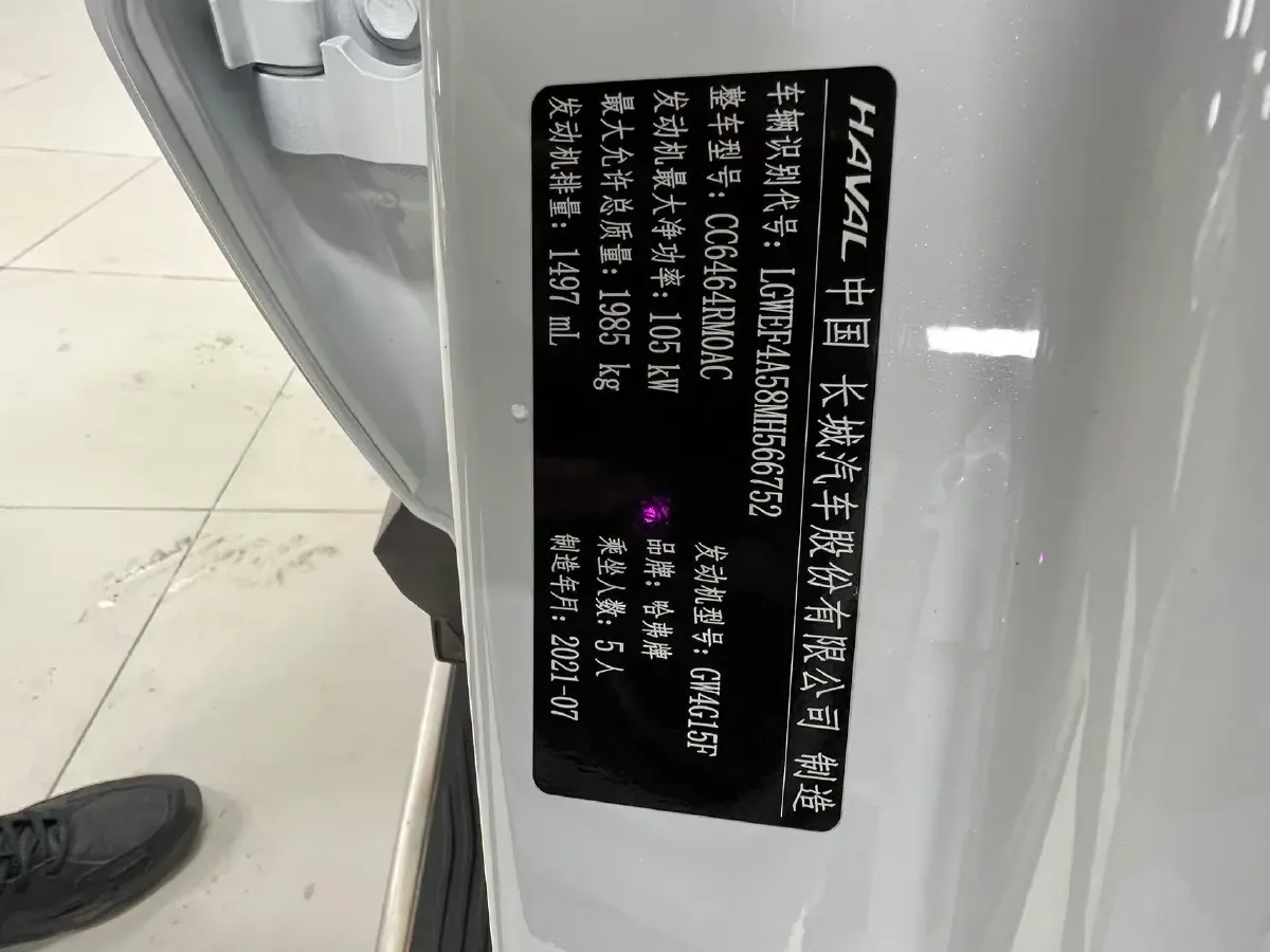 2021 Haval H6 1.5T 150HP L4 7DCT,autocango,china used car exporter,china ev exporter,chinese used car exporter,chinese used ev exporter