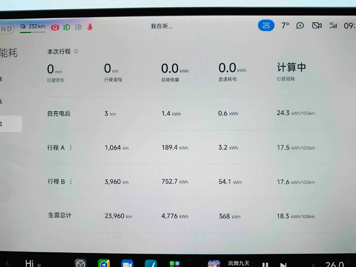2024 MI SU7 BEV 73.6KWH,autocango,china used car exporter,china ev exporter,chinese used car exporter,chinese used ev exporter