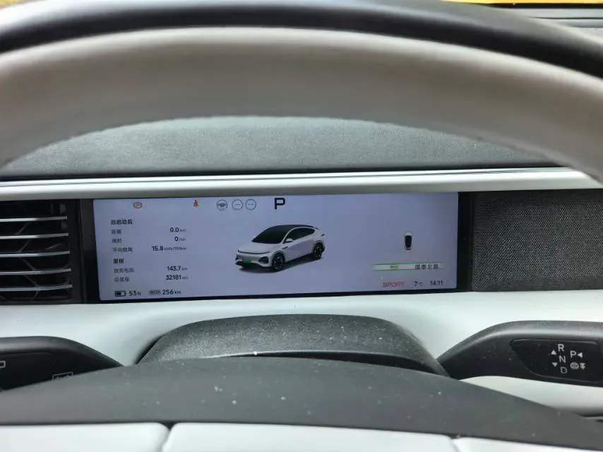 2024 Xpeng G6 BEV 66KWH,autocango,china used car exporter,china ev exporter,chinese used car exporter,chinese used ev exporter