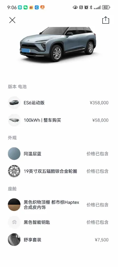 2020 Lexus NX 2.5L 155HP L4 E-CVT Hybrid,autocango,china used car exporter,china ev exporter,chinese used car exporter,chinese used ev exporter