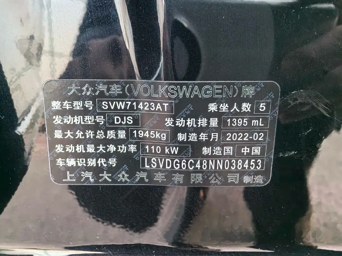 2022 Chery EV Big Ant BEV 70.1KWH,autocango,china used car exporter,china ev exporter,chinese used car exporter,chinese used ev exporter