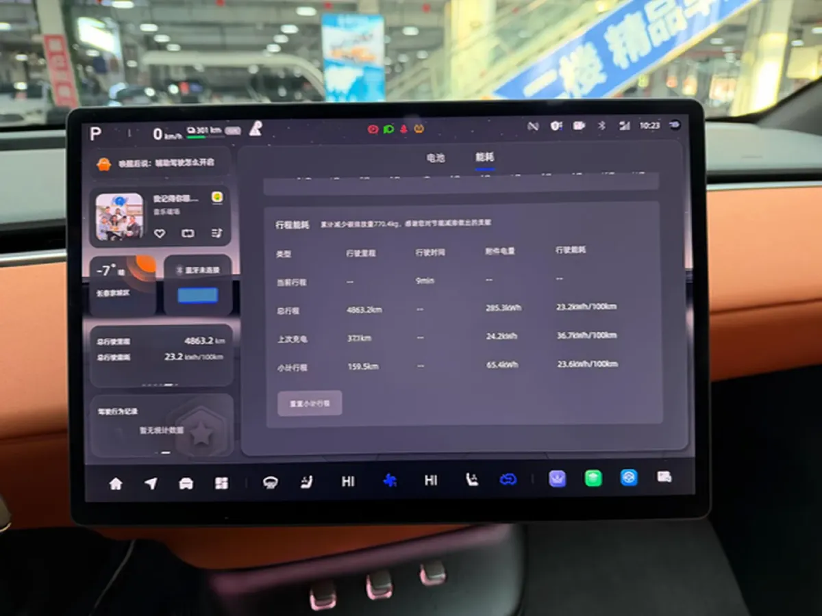 2025 ChangAn QiYuan E07 BEV 89.98KWH,autocango,china used car exporter,china ev exporter,chinese used car exporter,chinese used ev exporter