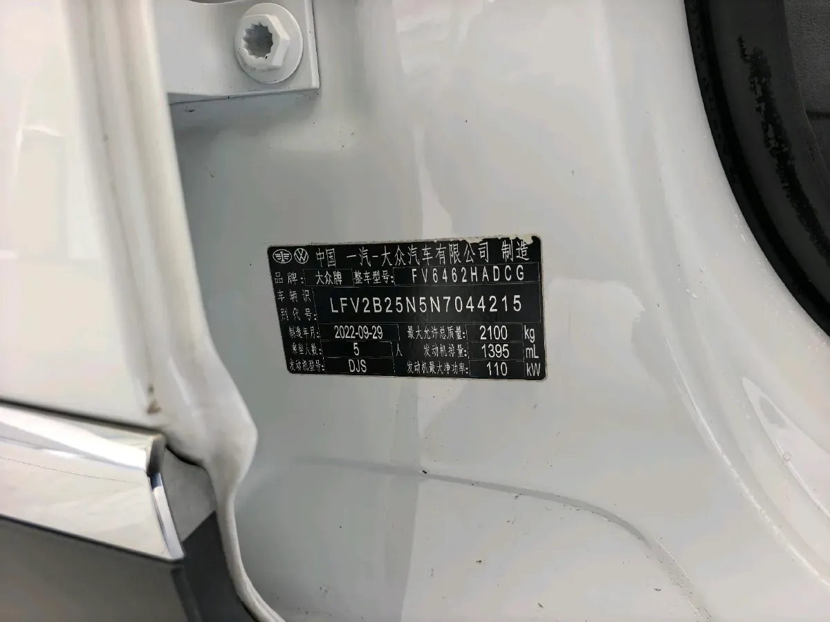 2023 Volkswagen Tayron 1.4T 150HP L4 7DCT,autocango,china used car exporter,china ev exporter,chinese used car exporter,chinese used ev exporter