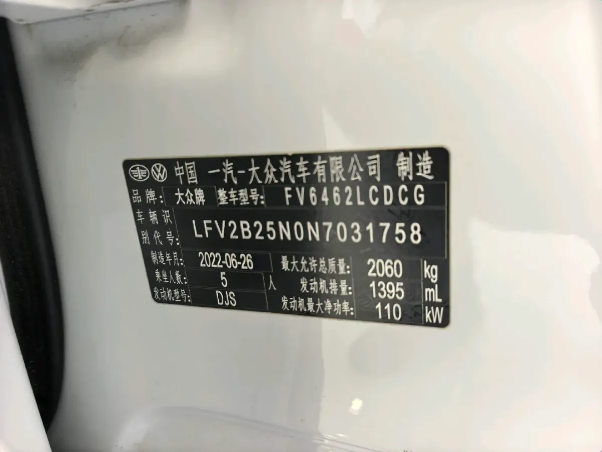 2022 Volkswagen Tayron 1.4T 150HP L4 7DCT,autocango,china used car exporter,china ev exporter,chinese used car exporter,chinese used ev exporter