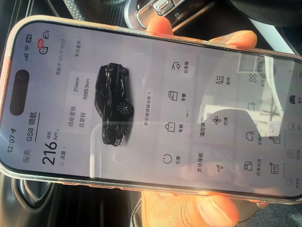 2022 GAC Trumpchi GS8 2.0T 252HP L4 8AT,autocango,china used car exporter,china ev exporter,chinese used car exporter,chinese used ev exporter