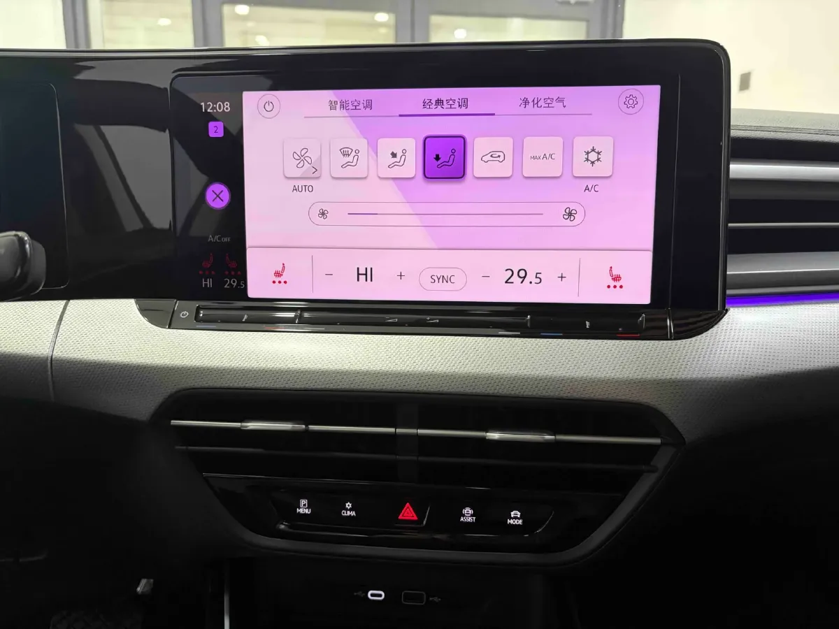 2022 Exceed TXL 2.0T 261HP L4 7DCT,autocango,china used car exporter,china ev exporter,chinese used car exporter,chinese used ev exporter