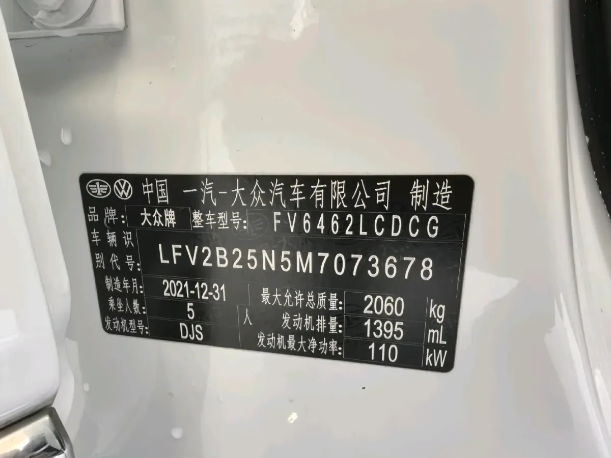 2022 Volkswagen Tayron 1.4T 150HP L4 7DCT,autocango,china used car exporter,china ev exporter,chinese used car exporter,chinese used ev exporter