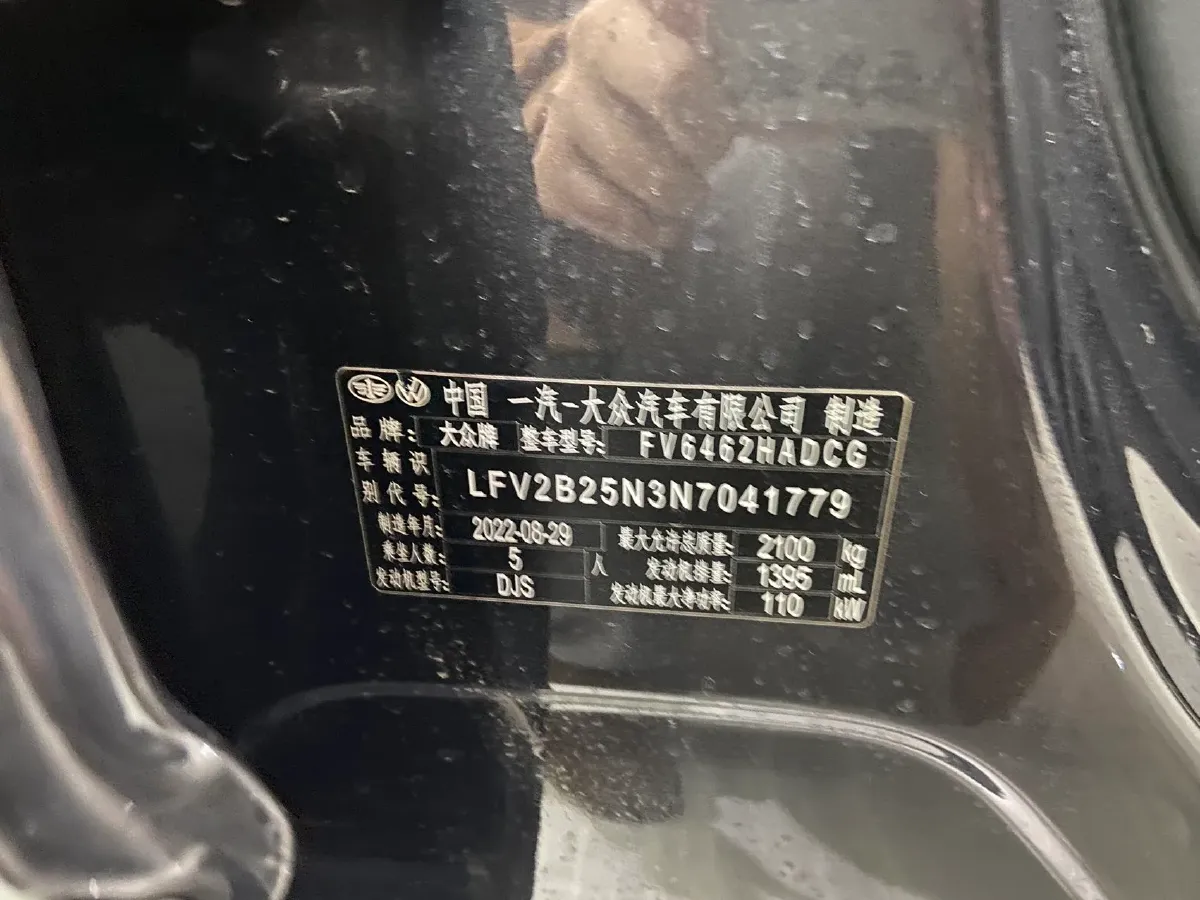 2023 Volkswagen Tayron 1.4T 150HP L4 7DCT,autocango,china used car exporter,china ev exporter,chinese used car exporter,chinese used ev exporter