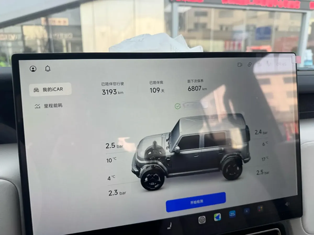 2026 iCAR iCAR Super V23 BEV,autocango,china used car exporter,china ev exporter,chinese used car exporter,chinese used ev exporter