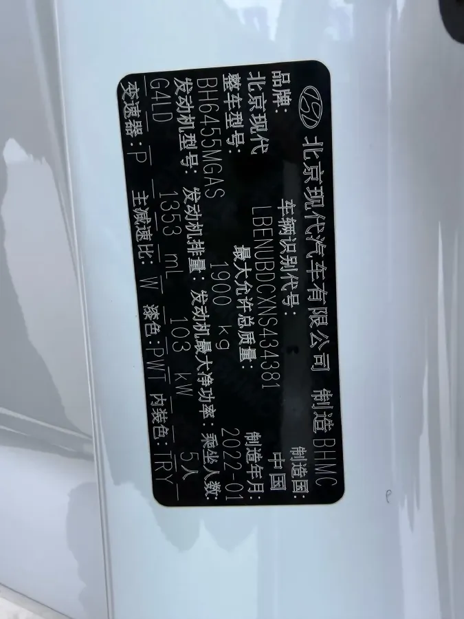 2021 Hyundai ix35 1.4T 140HP L4 7DCT,autocango,china used car exporter,china ev exporter,chinese used car exporter,chinese used ev exporter