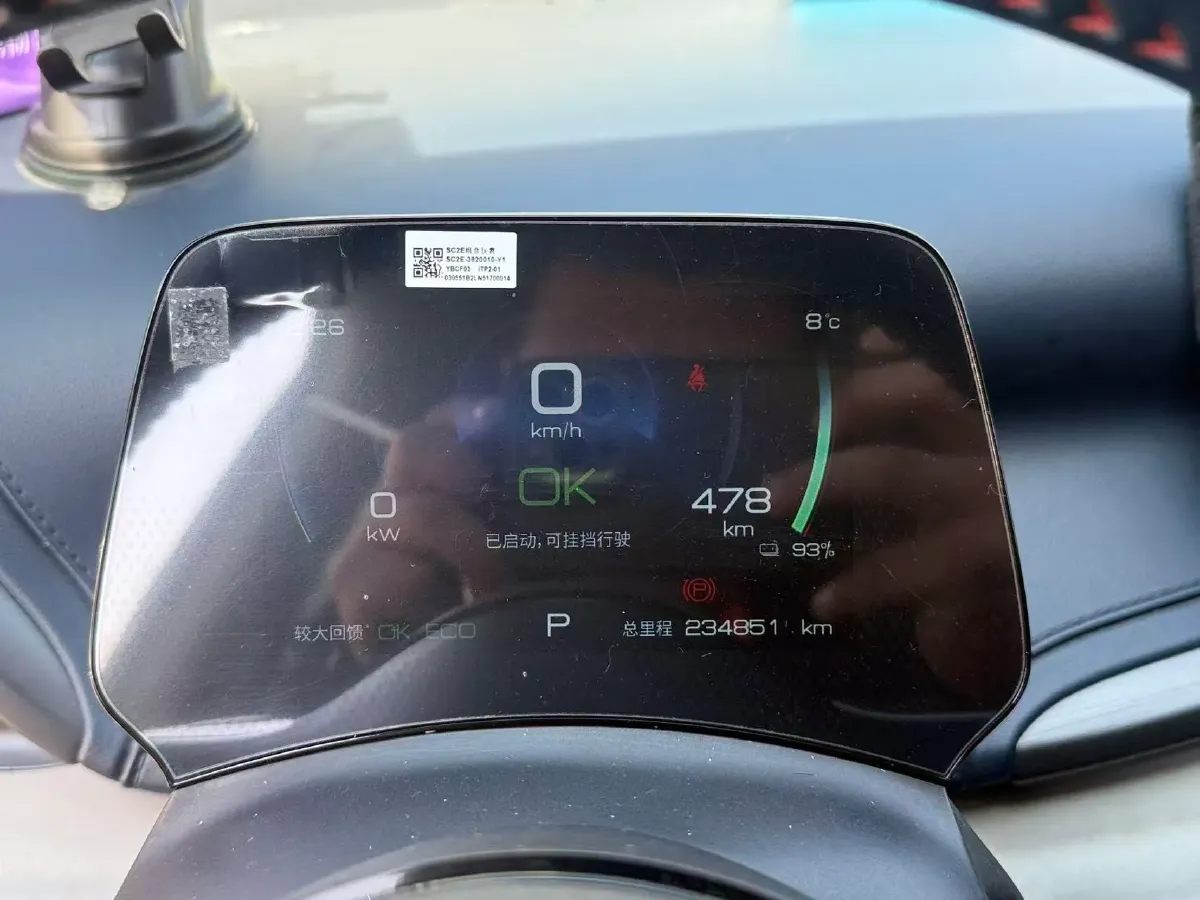 2022 Hycan Z03 BEV 64.23KWH,autocango,china used car exporter,china ev exporter,chinese used car exporter,chinese used ev exporter