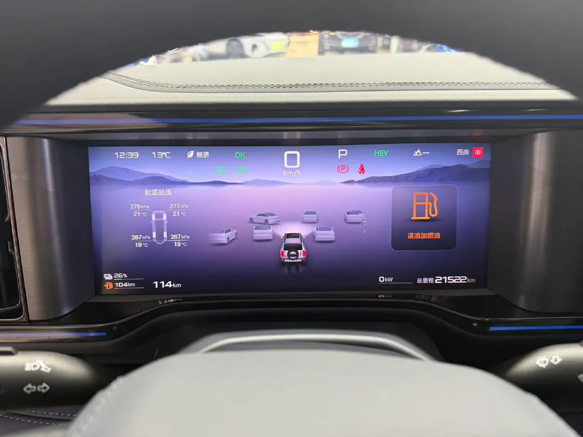 2023 FangChengBao Bao 5 1.5T 194HP L4 E-CVT PHEV 31.8KWH,autocango,china used car exporter,china ev exporter,chinese used car exporter,chinese used ev exporter