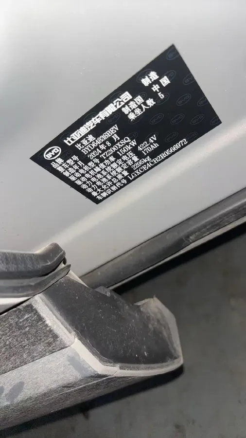 2024 BYD Song Plus BEV 71.8KWH,autocango,china used car exporter,china ev exporter,chinese used car exporter,chinese used ev exporter