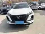 2022 ChangAn CS75 Plus 1.5T 178HP L4 6AT