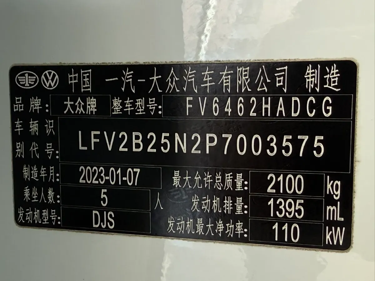 2023 Volkswagen Tayron 1.4T 150HP L4 7DCT,autocango,china used car exporter,china ev exporter,chinese used car exporter,chinese used ev exporter