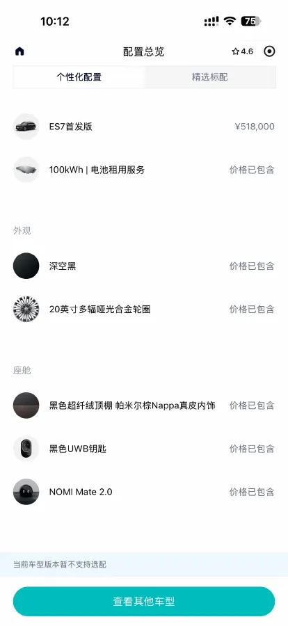 2022 NIO ES7 BEV 100KWH,autocango,china used car exporter,china ev exporter,chinese used car exporter,chinese used ev exporter