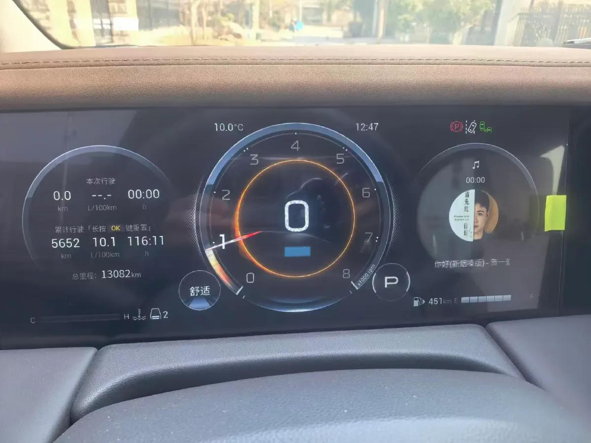 2024 GAC Trumpchi M8 2.0T 252HP L4 8AT,autocango,china used car exporter,china ev exporter,chinese used car exporter,chinese used ev exporter