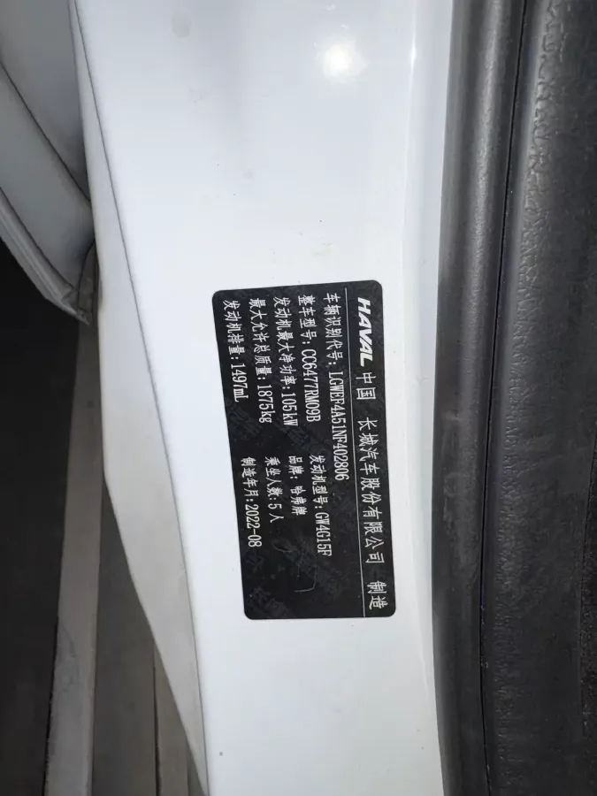 2021 Haval M6 1.5T 150HP L4 7DCT,autocango,china used car exporter,china ev exporter,chinese used car exporter,chinese used ev exporter