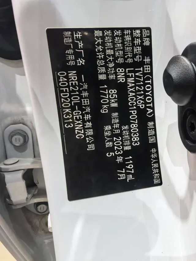 2023 Toyota Corolla 1.2T 116HP L4 CVT,autocango,china used car exporter,china ev exporter,chinese used car exporter,chinese used ev exporter