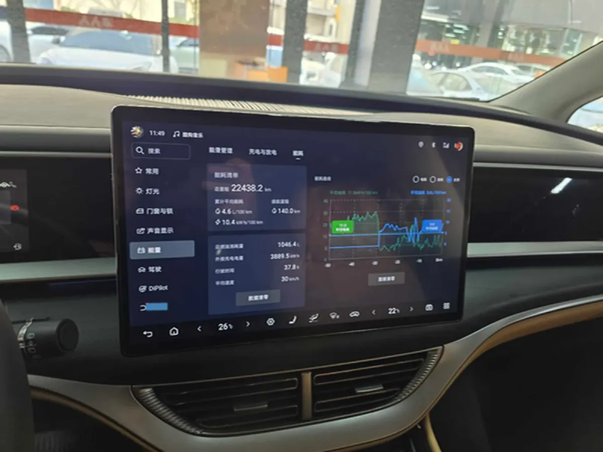 2024 Denza D9 1.5T 139HP L4 E-CVT PHEV 40KWH,autocango,china used car exporter,china ev exporter,chinese used car exporter,chinese used ev exporter