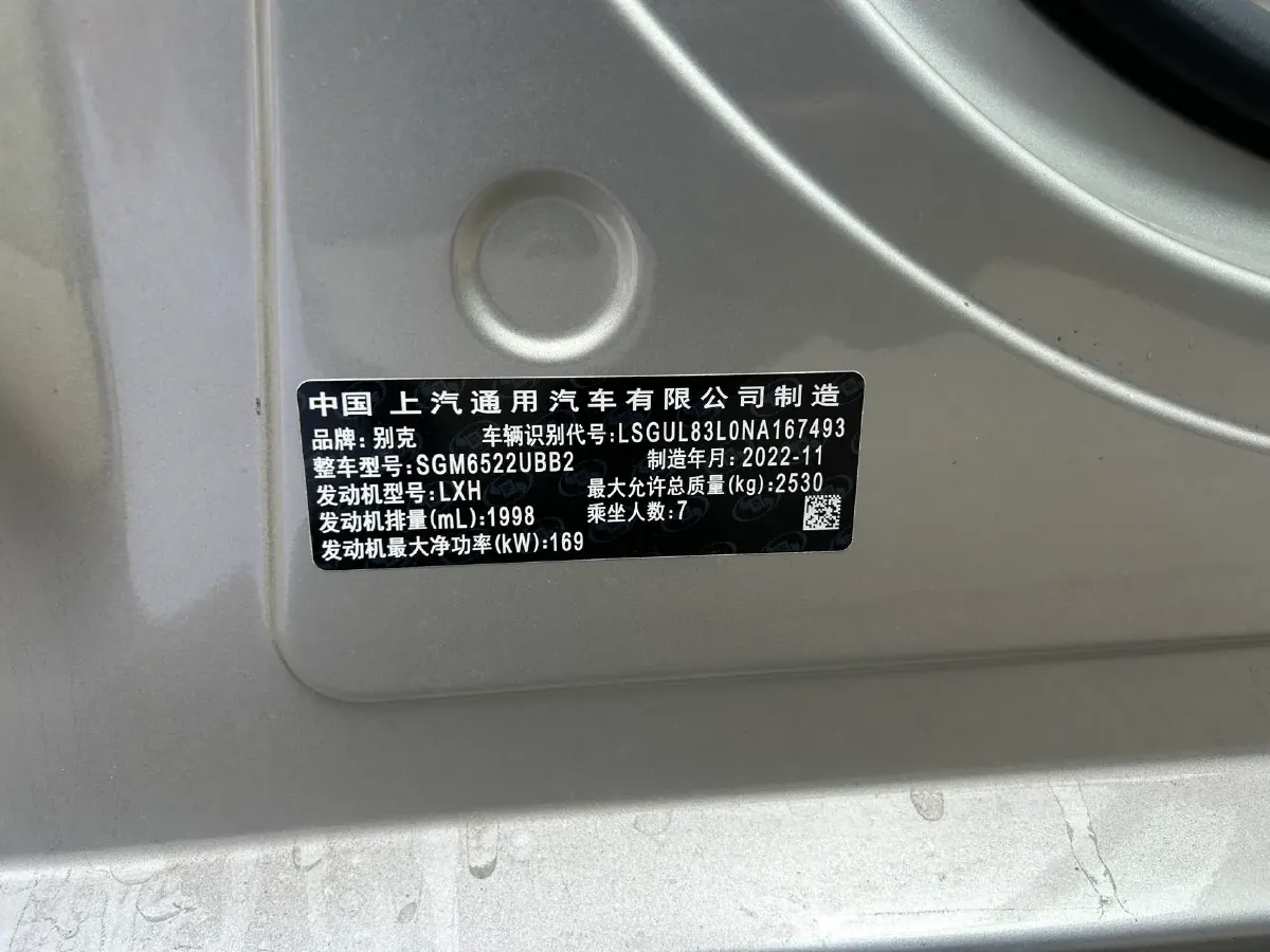 2022 Buick GL8 2.0T 237HP L4 9AT,autocango,china used car exporter,china ev exporter,chinese used car exporter,chinese used ev exporter