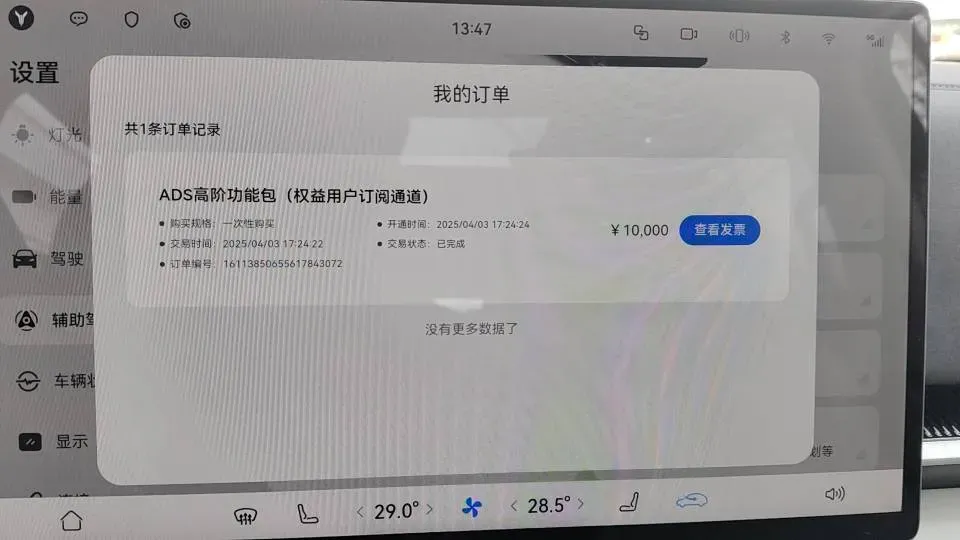 2025 Voyah Dream 1.5T 150HP L4 PHEV 41.7KWH,autocango,china used car exporter,china ev exporter,chinese used car exporter,chinese used ev exporter