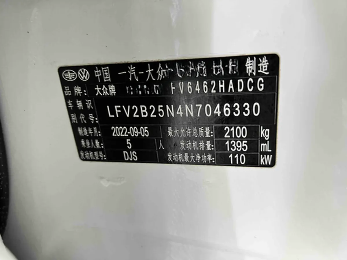 2023 Volkswagen Tayron 1.4T 150HP L4 7DCT,autocango,china used car exporter,china ev exporter,chinese used car exporter,chinese used ev exporter