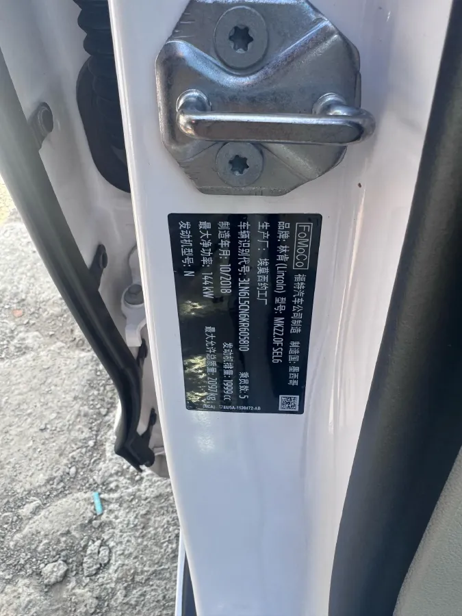 2018 Lincoln MKZ 2.0T 203HP L4 6AT,autocango,china used car exporter,china ev exporter,chinese used car exporter,chinese used ev exporter