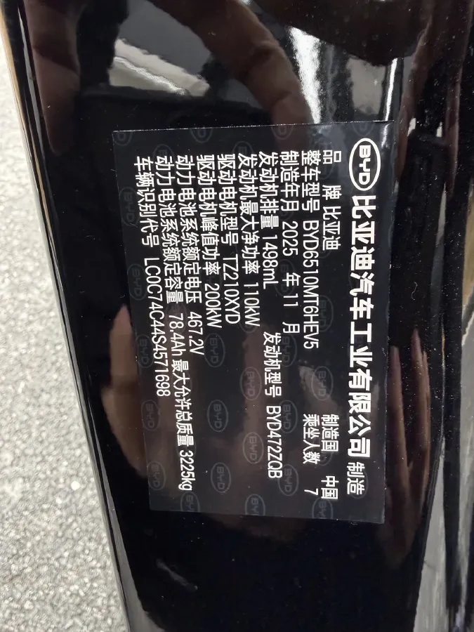 2026 BYD Xia 1.5T 156HP L4 E-CVT PHEV,autocango,china used car exporter,china ev exporter,chinese used car exporter,chinese used ev exporter