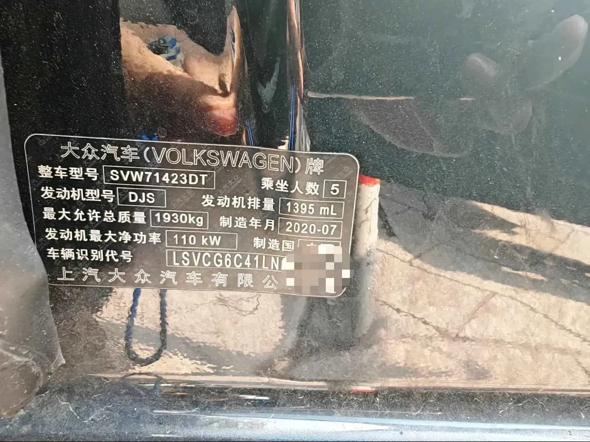 2020 Volkswagen Passat 1.4T 150HP L4 7DCT,autocango,china used car exporter,china ev exporter,chinese used car exporter,chinese used ev exporter