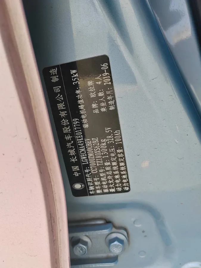 2019 Roewe Ei5 BEV 52.5KWH,autocango,china used car exporter,china ev exporter,chinese used car exporter,chinese used ev exporter