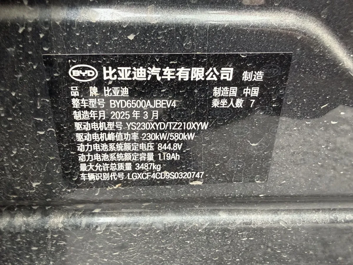 2025 BYD TangL BEV,autocango,china used car exporter,china ev exporter,chinese used car exporter,chinese used ev exporter