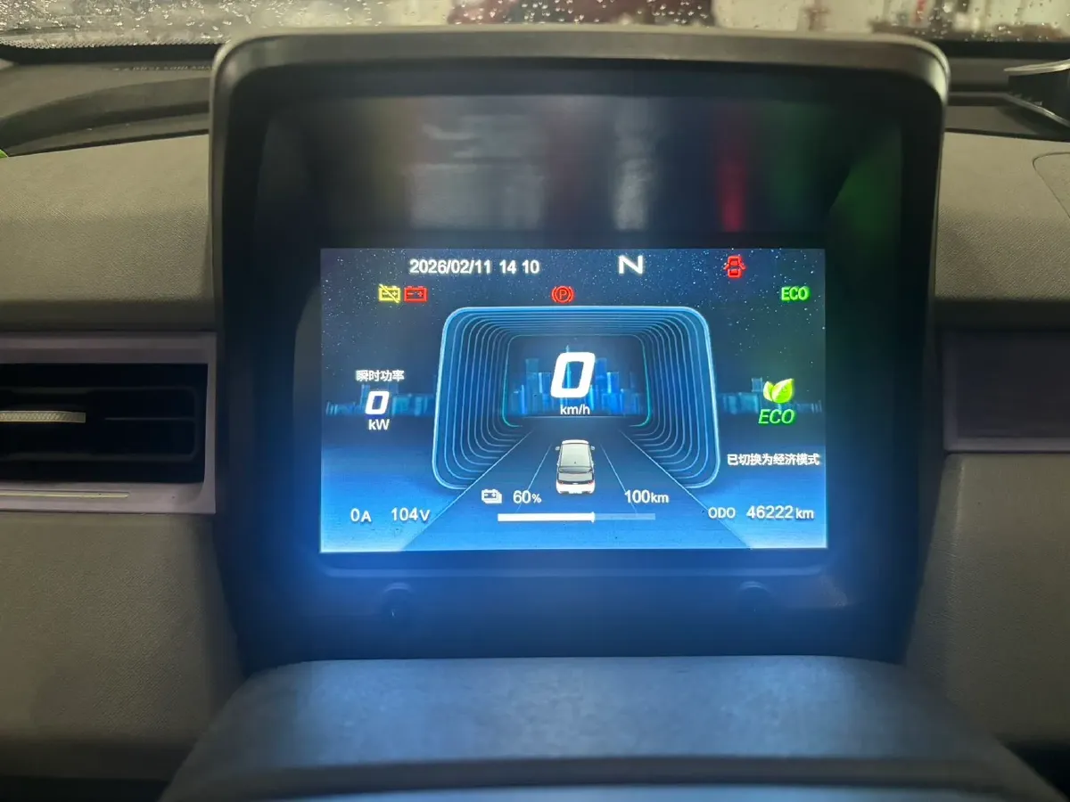 2022 Chery QQ Ice Cream BEV 13.85KWH,autocango,china used car exporter,china ev exporter,chinese used car exporter,chinese used ev exporter