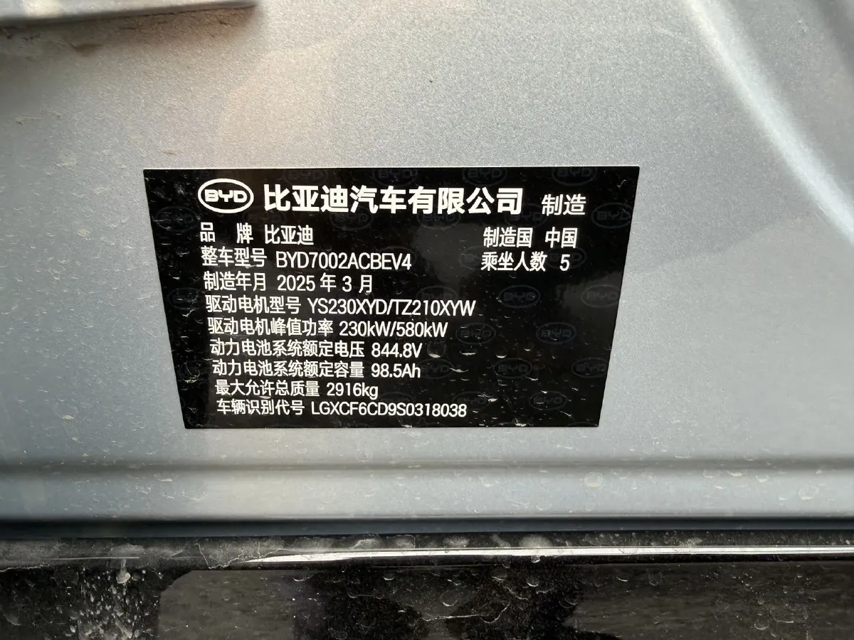 2025 BYD HanL BEV,autocango,china used car exporter,china ev exporter,chinese used car exporter,chinese used ev exporter