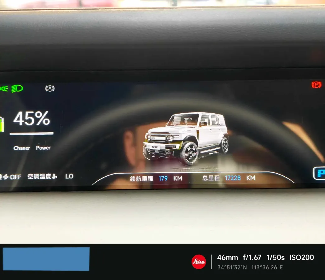 2025 iCAR iCAR Super V23 BEV 59.93KWH,autocango,china used car exporter,china ev exporter,chinese used car exporter,chinese used ev exporter