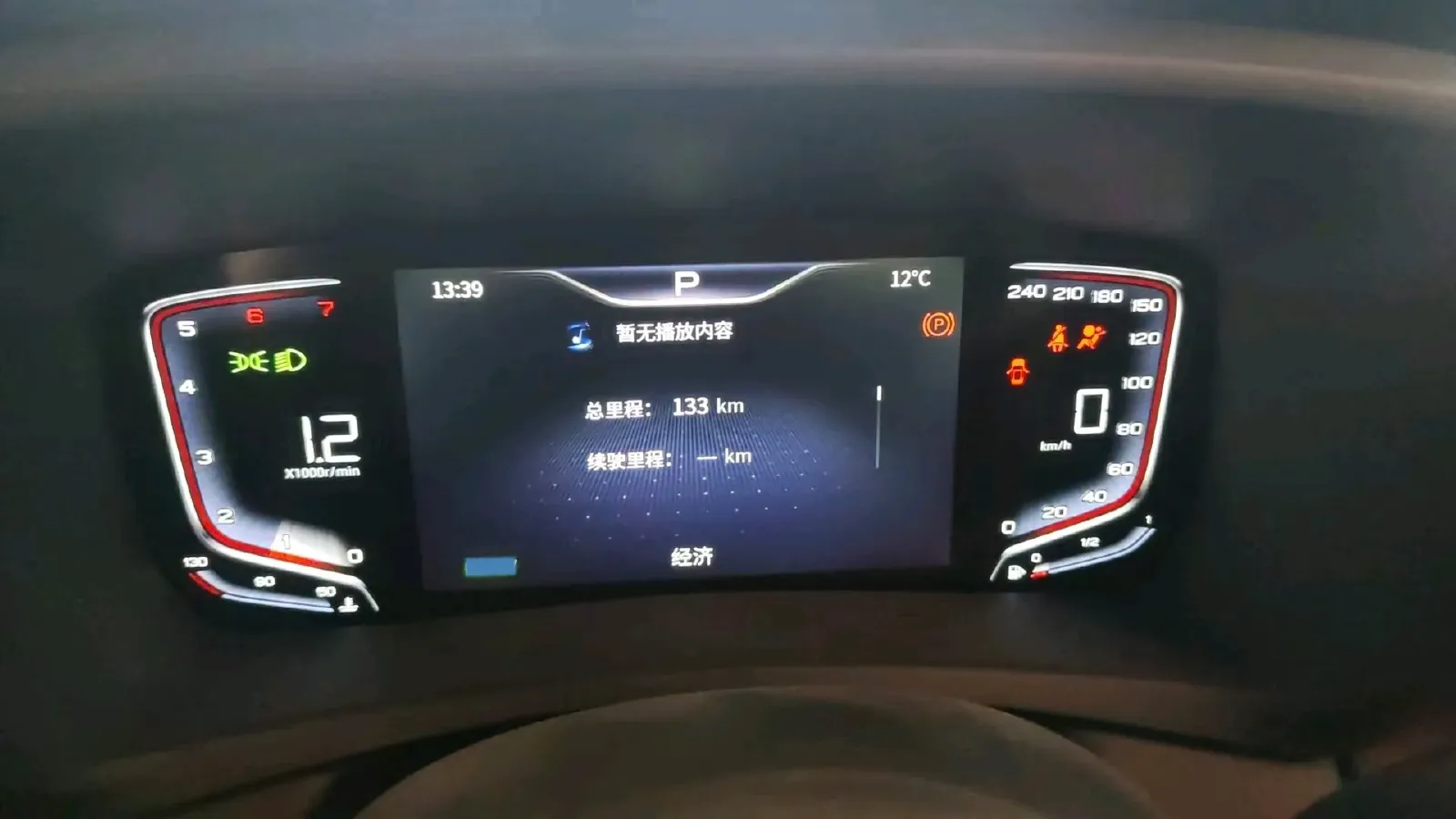 2023 HongQi HQ9 2.0T 252HP L4 8AT,autocango,china used car exporter,china ev exporter,chinese used car exporter,chinese used ev exporter