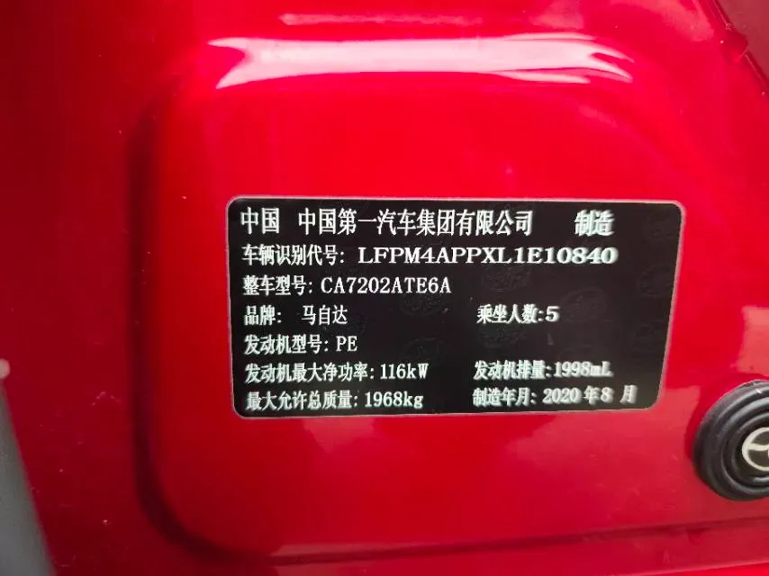 2021 Mazda CX-4 2.0L 158HP L4 6AT,autocango,china used car exporter,china ev exporter,chinese used car exporter,chinese used ev exporter