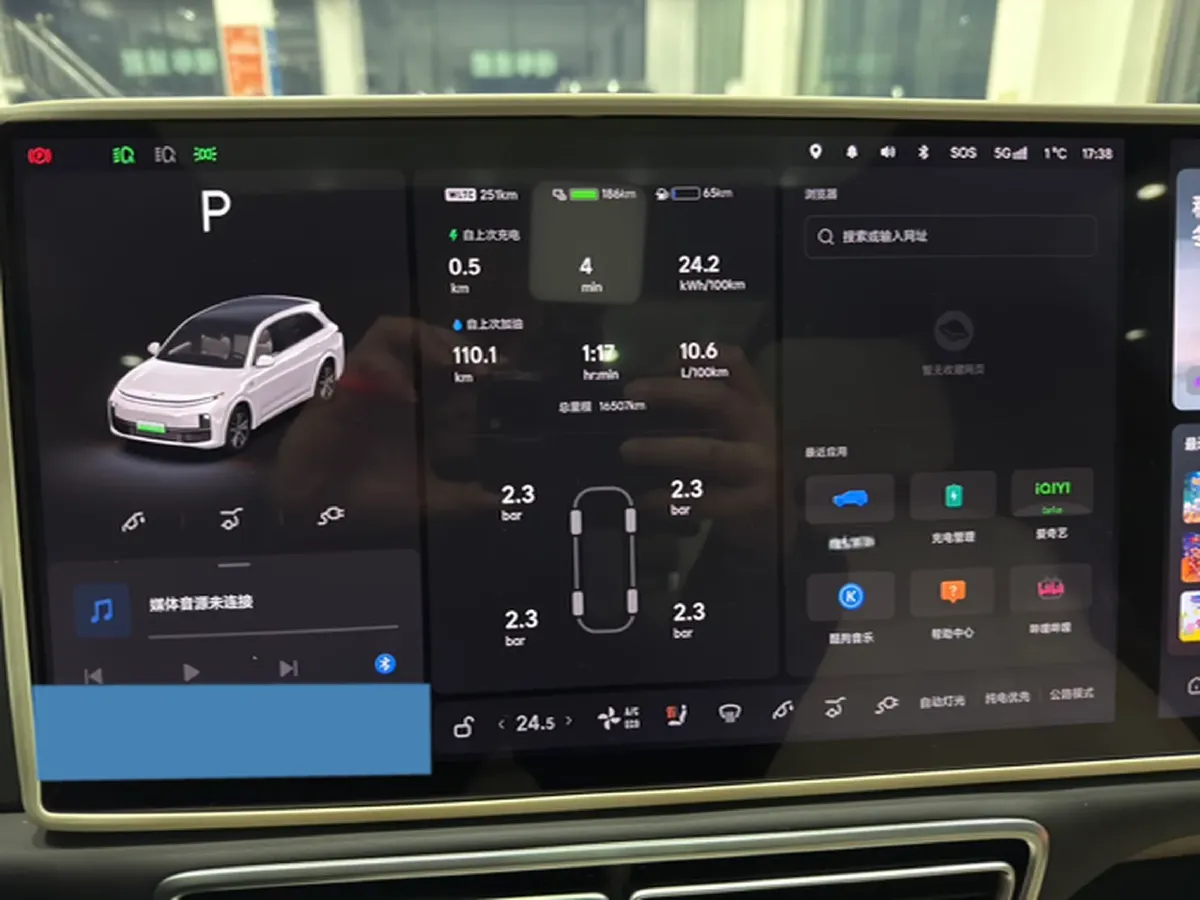 2024 Li L7 Range Extended 154HP REEV 42.8KWH,autocango,china used car exporter,china ev exporter,chinese used car exporter,chinese used ev exporter