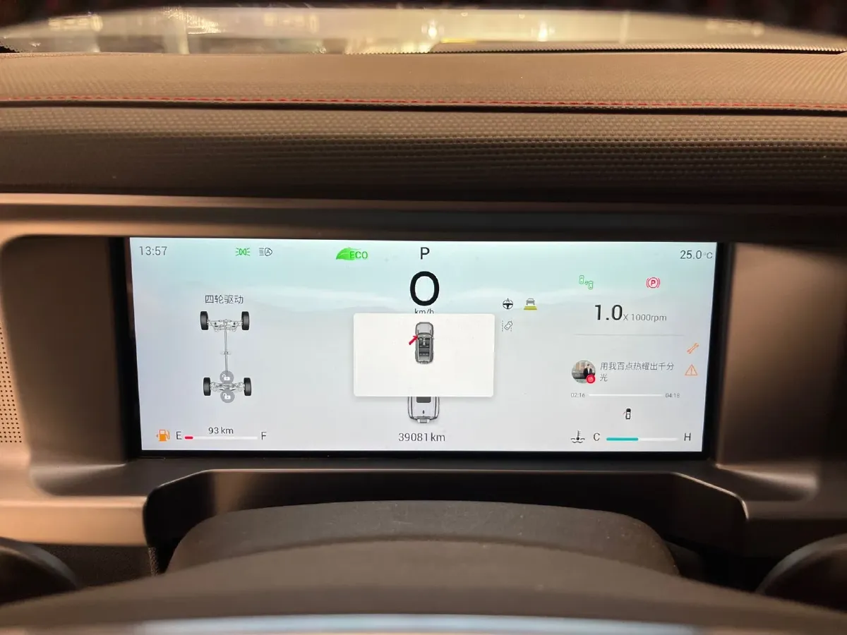 2023 Jetour Traveller 2.0T 254HP L4 7DCT,autocango,china used car exporter,china ev exporter,chinese used car exporter,chinese used ev exporter