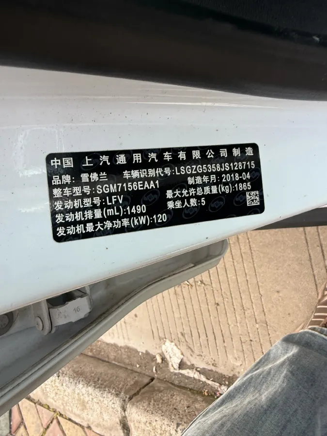 2018 Chevrolet Malibu XL 1.5T 170HP L4 6AT,autocango,china used car exporter,china ev exporter,chinese used car exporter,chinese used ev exporter