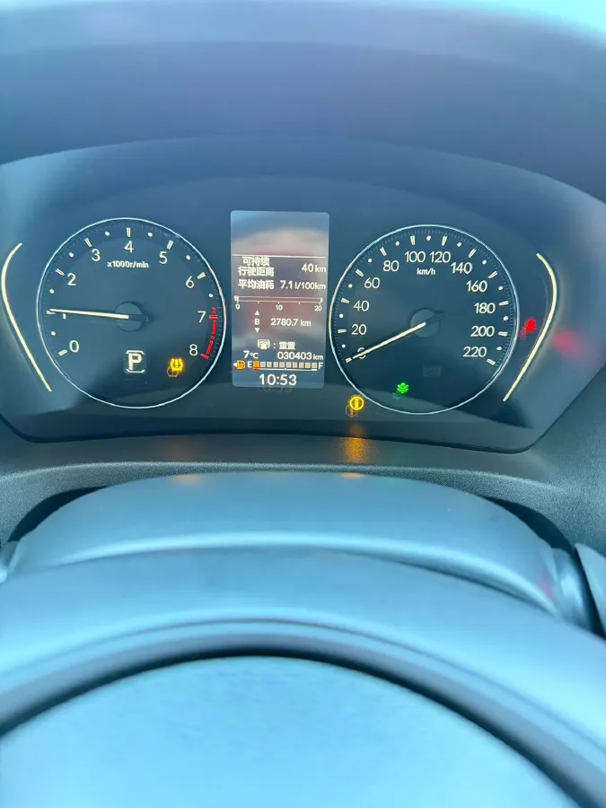 2023 Honda XR-V 1.5L 124HP L4 CVT,autocango,china used car exporter,china ev exporter,chinese used car exporter,chinese used ev exporter