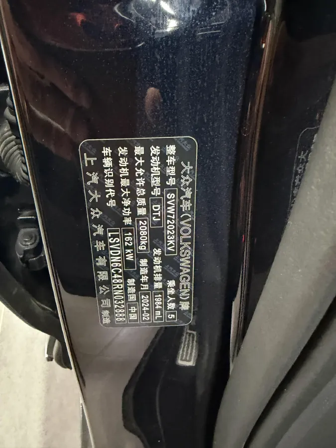 2024 Volkswagen Passat 2.0T 220HP L4 7DCT,autocango,china used car exporter,china ev exporter,chinese used car exporter,chinese used ev exporter