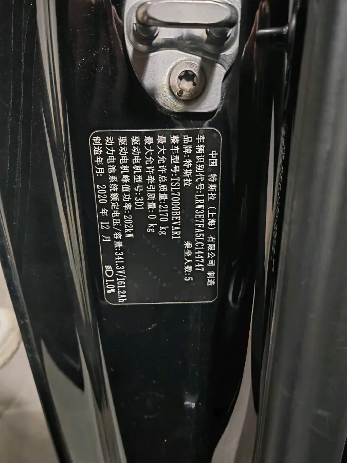 2020 Tesla Model 3 BEV 55KWH,autocango,china used car exporter,china ev exporter,chinese used car exporter,chinese used ev exporter