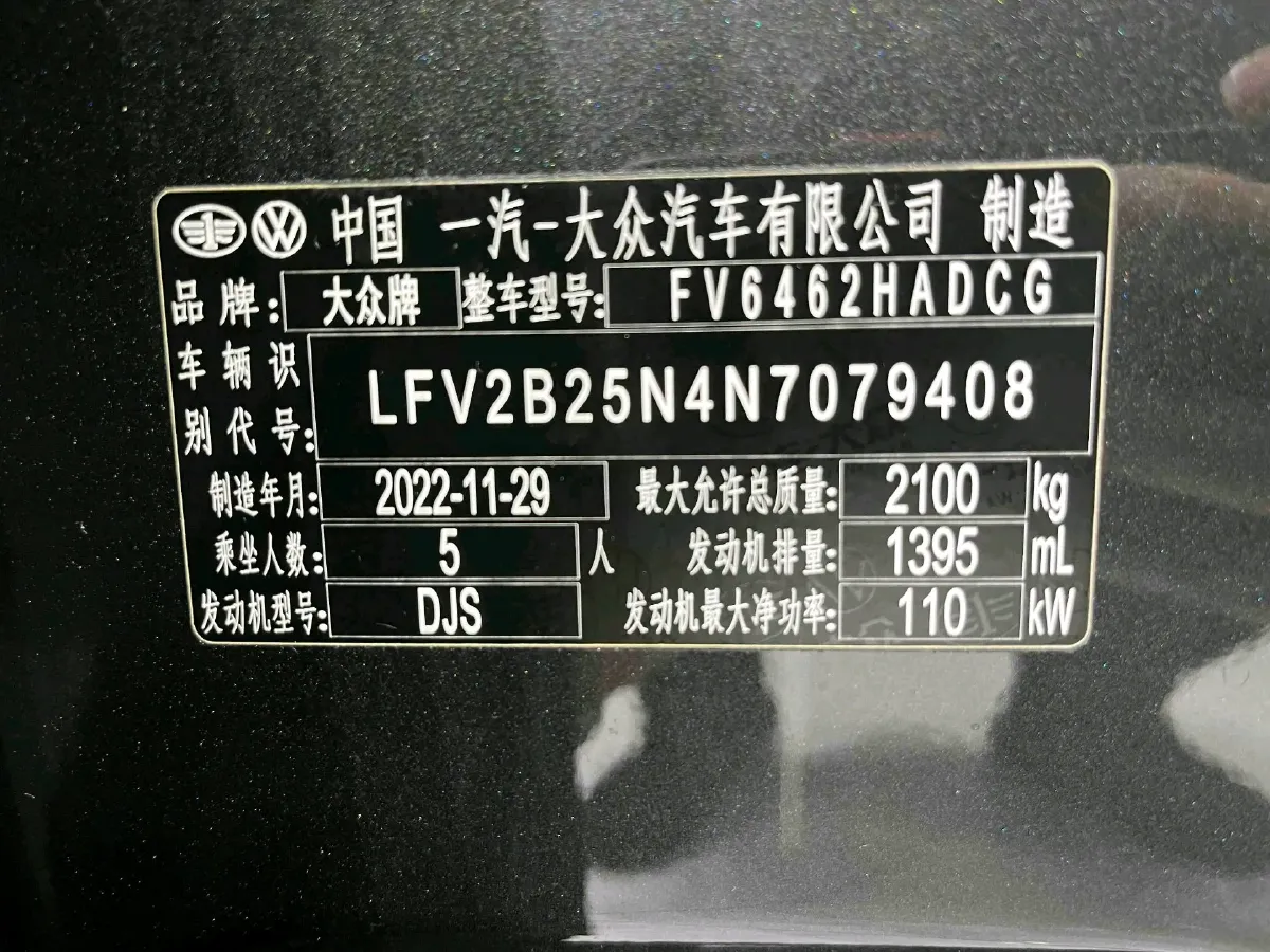 2023 Volkswagen Tayron 1.4T 150HP L4 7DCT,autocango,china used car exporter,china ev exporter,chinese used car exporter,chinese used ev exporter