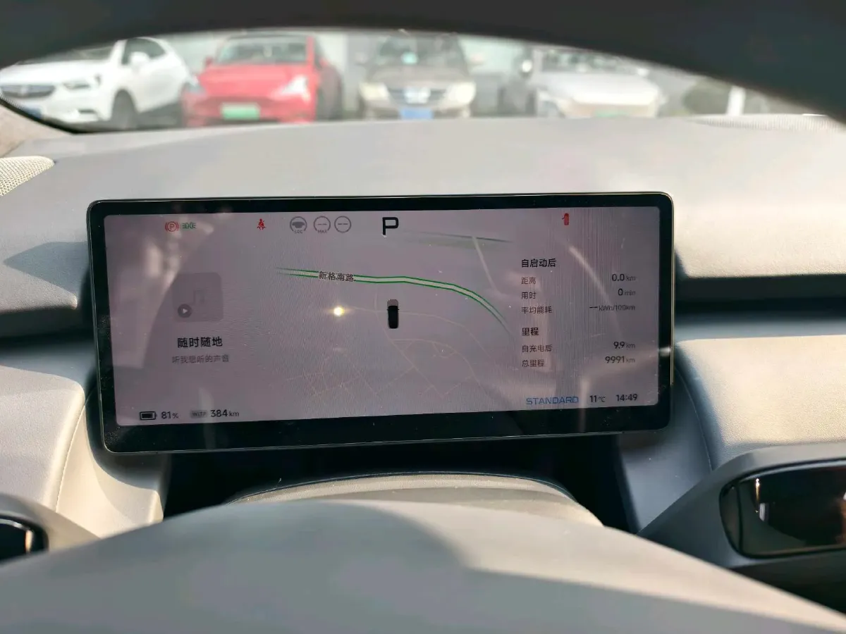 2024 Xpeng P7+ BEV 60.7KWH,autocango,china used car exporter,china ev exporter,chinese used car exporter,chinese used ev exporter