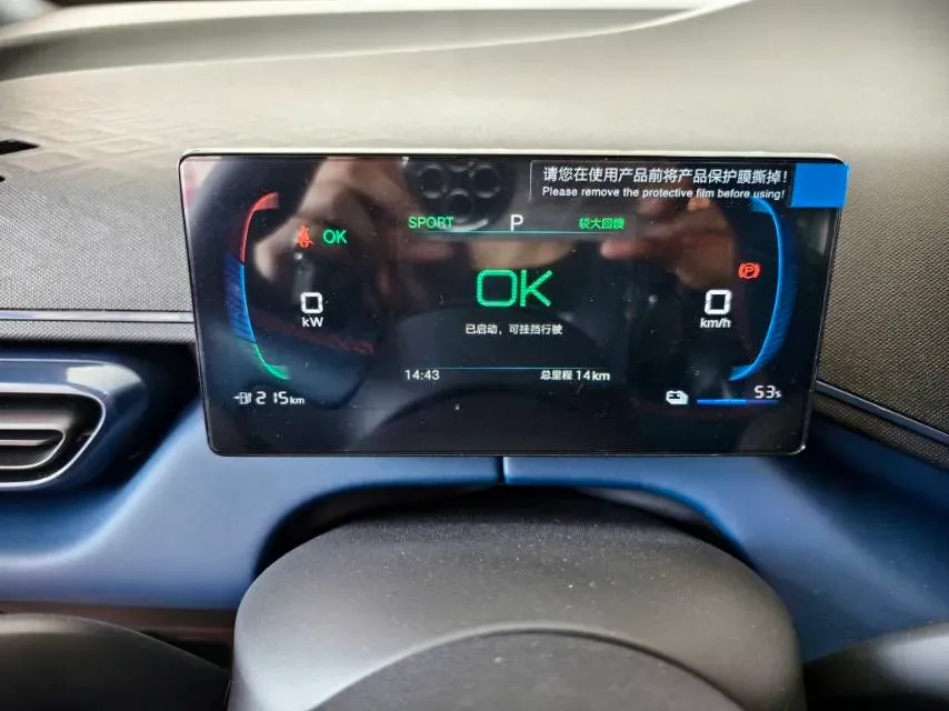 2025 BYD Seagull BEV,autocango,china used car exporter,china ev exporter,chinese used car exporter,chinese used ev exporter