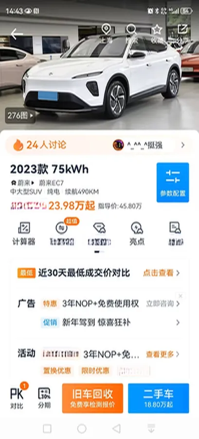 2023 Kede DiYa 2.0T 202HP L4 6AT,autocango,china used car exporter,china ev exporter,chinese used car exporter,chinese used ev exporter