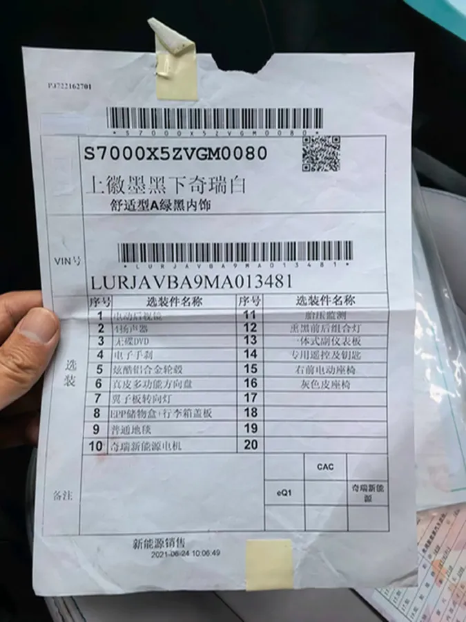 2021 Chery Little Ant BEV 35.6KWH,autocango,china used car exporter,china ev exporter,chinese used car exporter,chinese used ev exporter