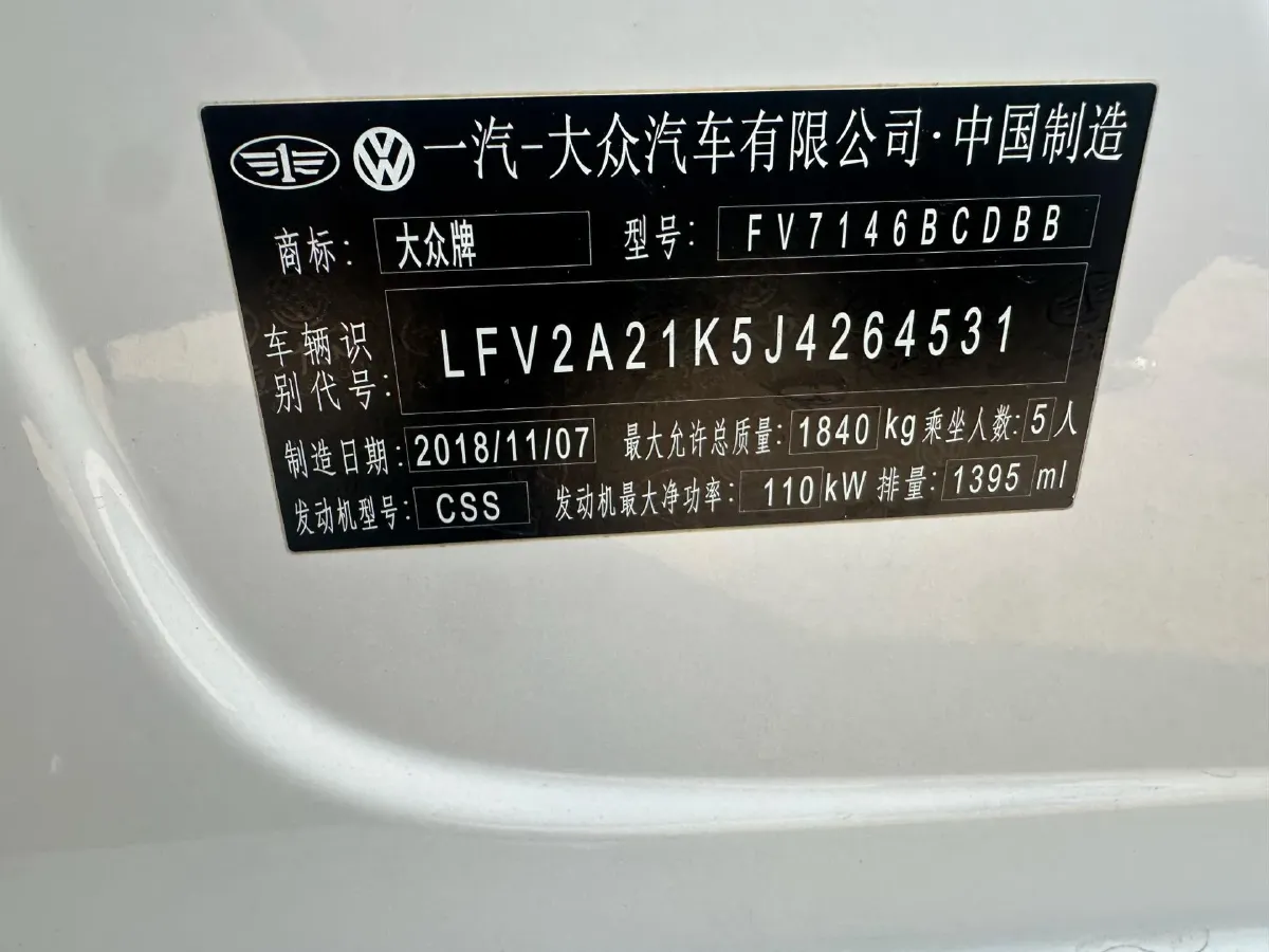 2018 Volkswagen Sagitar 1.4T 150HP L4 7DCT,autocango,china used car exporter,china ev exporter,chinese used car exporter,chinese used ev exporter